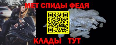первитин Северобайкальск
