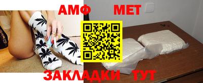 первитин Северобайкальск