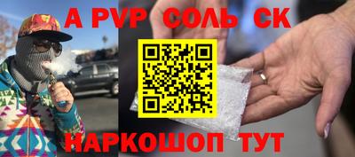 ГАЛЛЮЦИНОГЕННЫЕ ГРИБЫ Севастополь