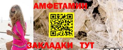 первитин Северобайкальск