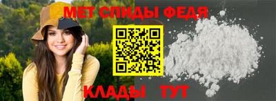 мескалин Славянск-на-Кубани
