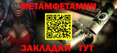 ГАЛЛЮЦИНОГЕННЫЕ ГРИБЫ Севастополь