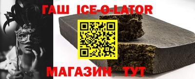 ГАЛЛЮЦИНОГЕННЫЕ ГРИБЫ Севастополь