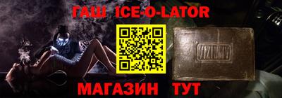 ГАЛЛЮЦИНОГЕННЫЕ ГРИБЫ Севастополь