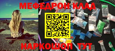 ГАЛЛЮЦИНОГЕННЫЕ ГРИБЫ Севастополь