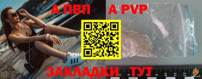 первитин Северобайкальск