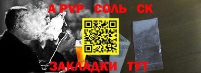 первитин Северобайкальск