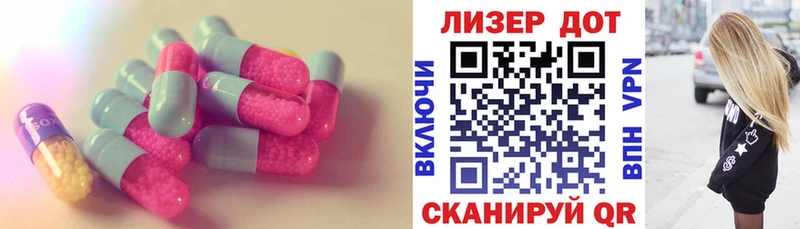Лсд 25 экстази ecstasy  что такое наркотик  кракен tor  Челябинск 
