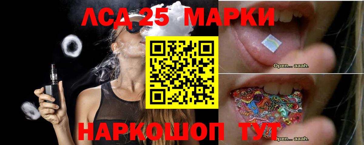 ЛСД экстази ecstasy  ЛСД экстази  Вход с VPN  Челябинск  ОМГ ОМГ ссылки  ЛСД экстази кислота 