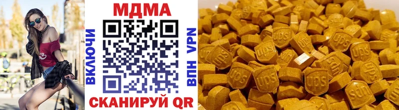 MDMA Molly  нарко площадка какой сайт  Челябинск 