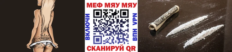 Меф мука  Челябинск 