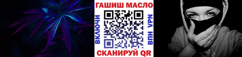 купить наркотики сайты  ОМГ ОМГ вход  ТГК вейп  Челябинск 