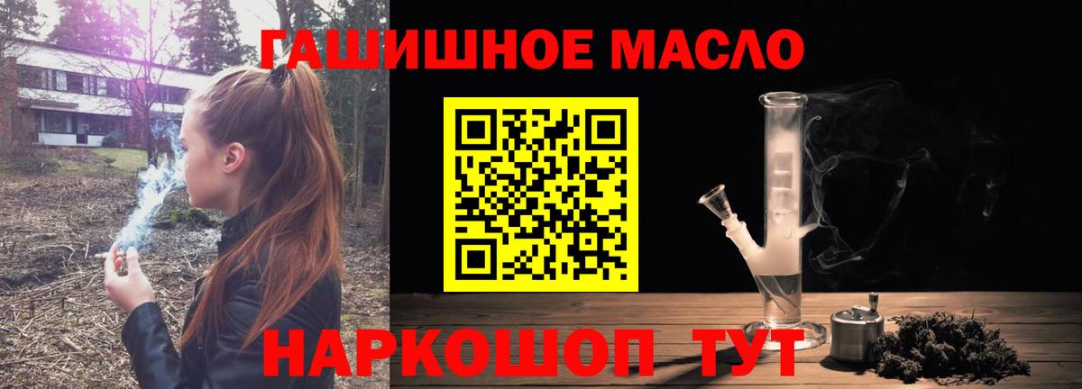 Дистиллят ТГК концентрат  Вход с VPN  OMG зеркало  Челябинск 