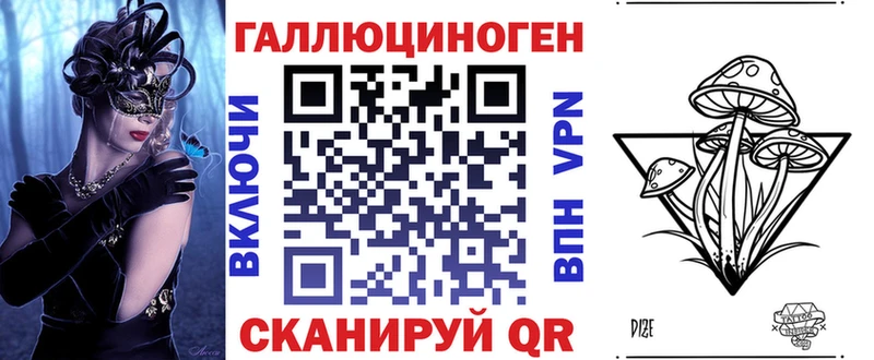 darknet состав  Челябинск  Галлюциногенные грибы прущие грибы  магазин продажи  