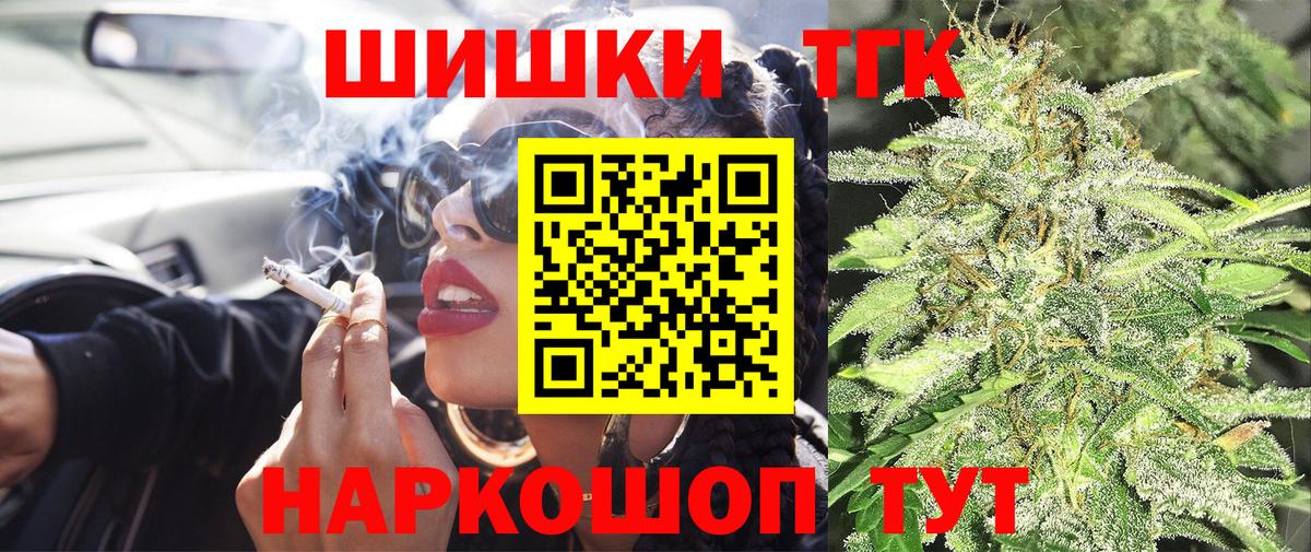 Бошки Шишки тримм  Конопля Amnesia  Конопля Amnesia  Вход с VPN  Каннабис тримм  Челябинск 